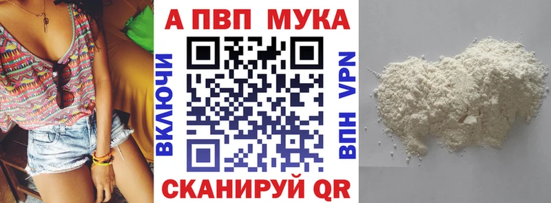 A-PVP СК  Петров Вал 