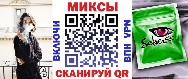 Бутират BDO  закладка  Петров Вал 