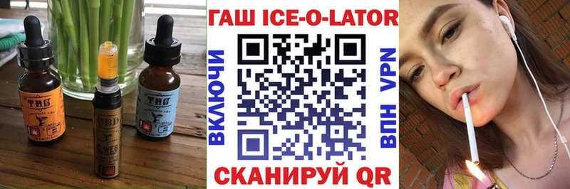 дарнет шоп  ОМГ ОМГ   Еда ТГК конопля  Петров Вал 