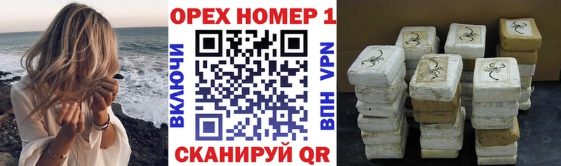 Кокаин VHQ  где продают   Петров Вал 