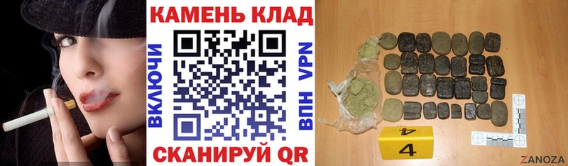ГАШИШ VHQ  как найти закладки  мега как войти  Петров Вал 