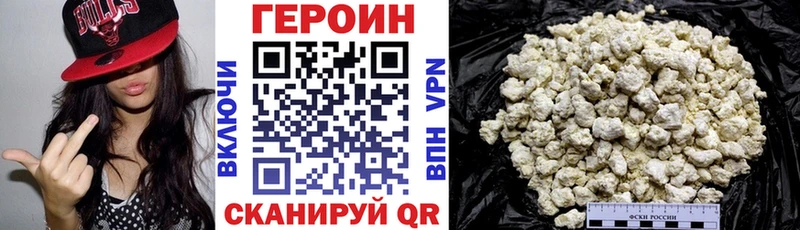 наркота  Петров Вал  ГЕРОИН гречка 