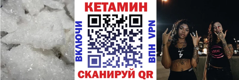 Кетамин VHQ  Петров Вал 