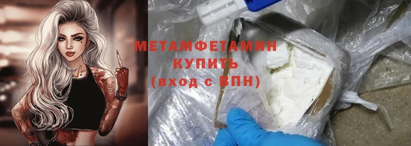 гашик Балабаново