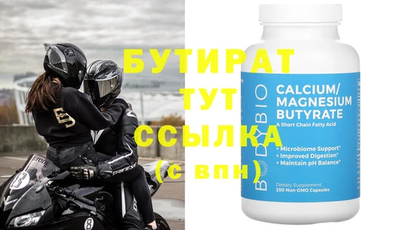 круглые Ельня