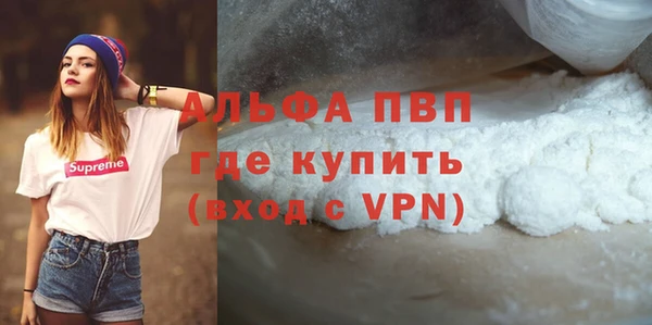 гашик Балабаново
