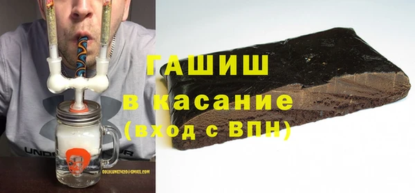 гашик Балабаново