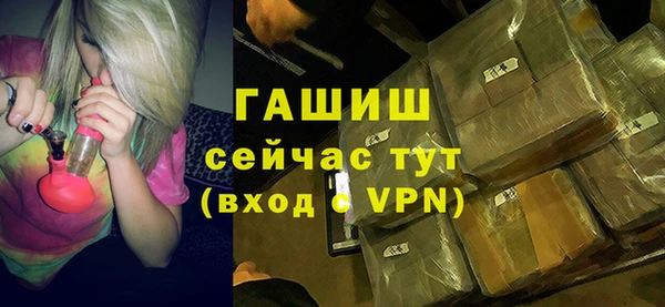 гашик Балабаново