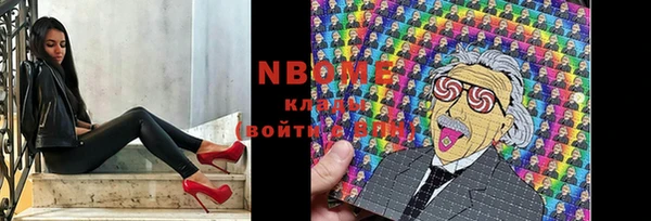 МДПВ Балахна