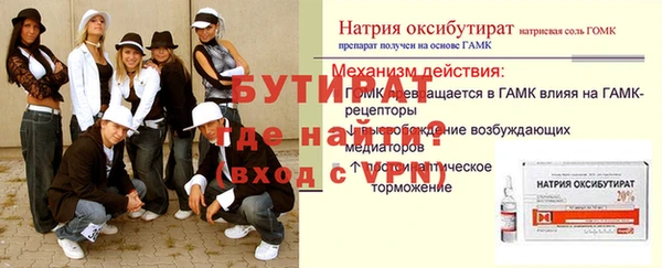 МДПВ Балахна