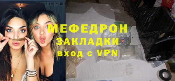 МДПВ Балахна
