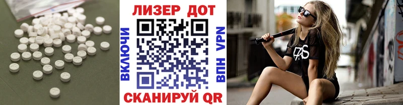 ЛСД экстази кислота  Петров Вал 