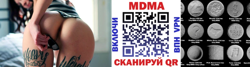 МЕГА ССЫЛКА Петров Вал MDMA Molly где можно купить
