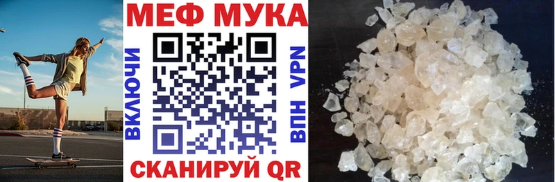 кракен маркетплейс  Петров Вал  МЯУ-МЯУ mephedrone 