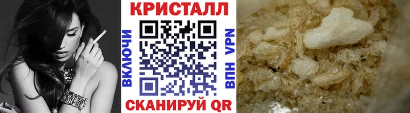 Первитин Methamphetamine  Петров Вал 